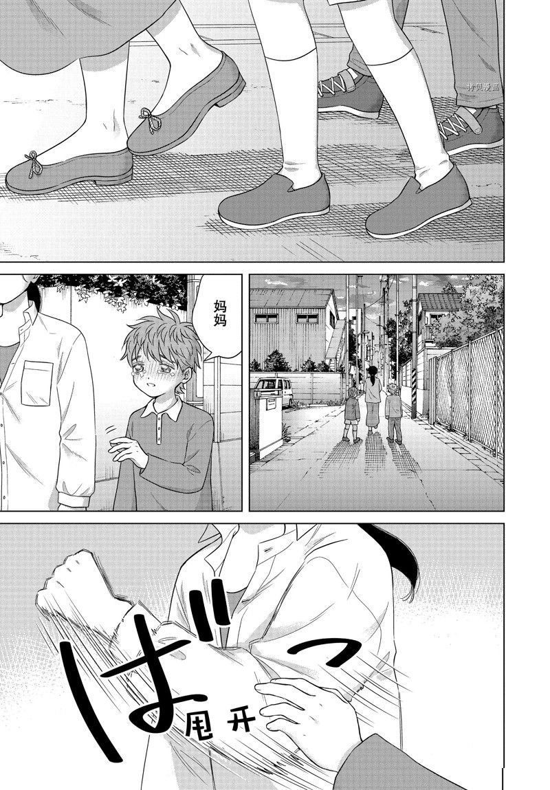 第57.2话 试看版