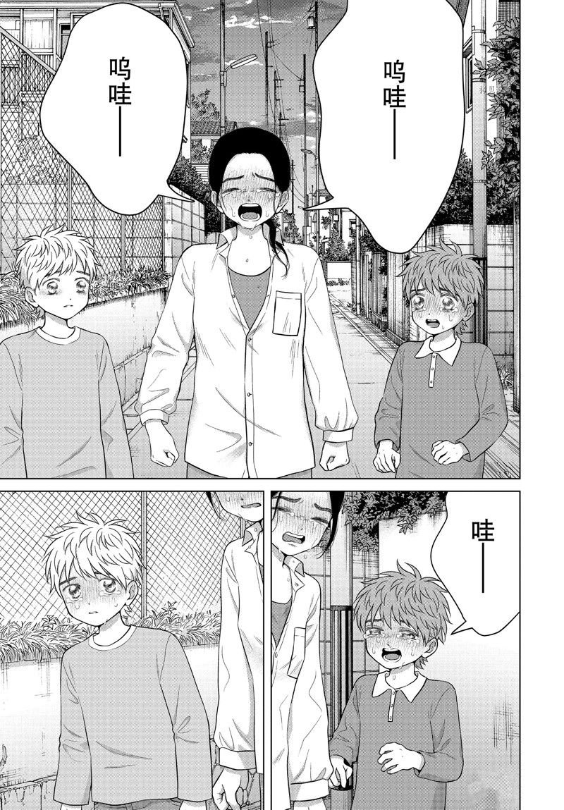 第57.2话 试看版