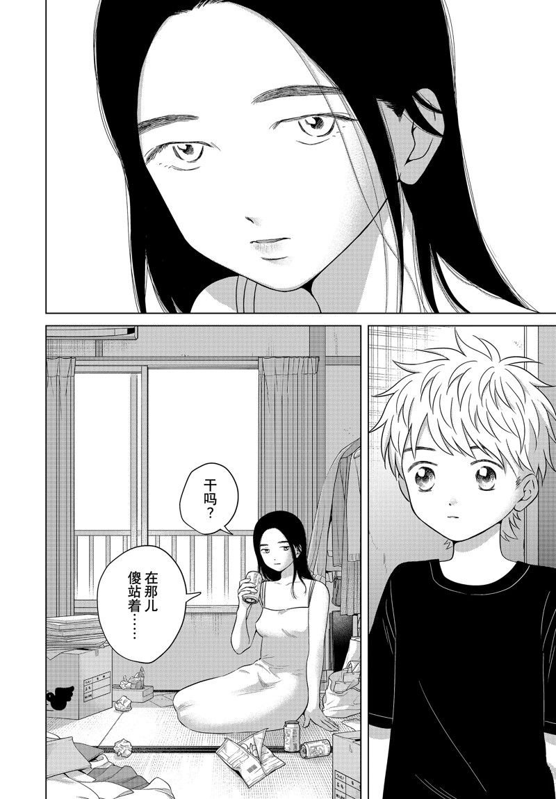 第58话 试看版