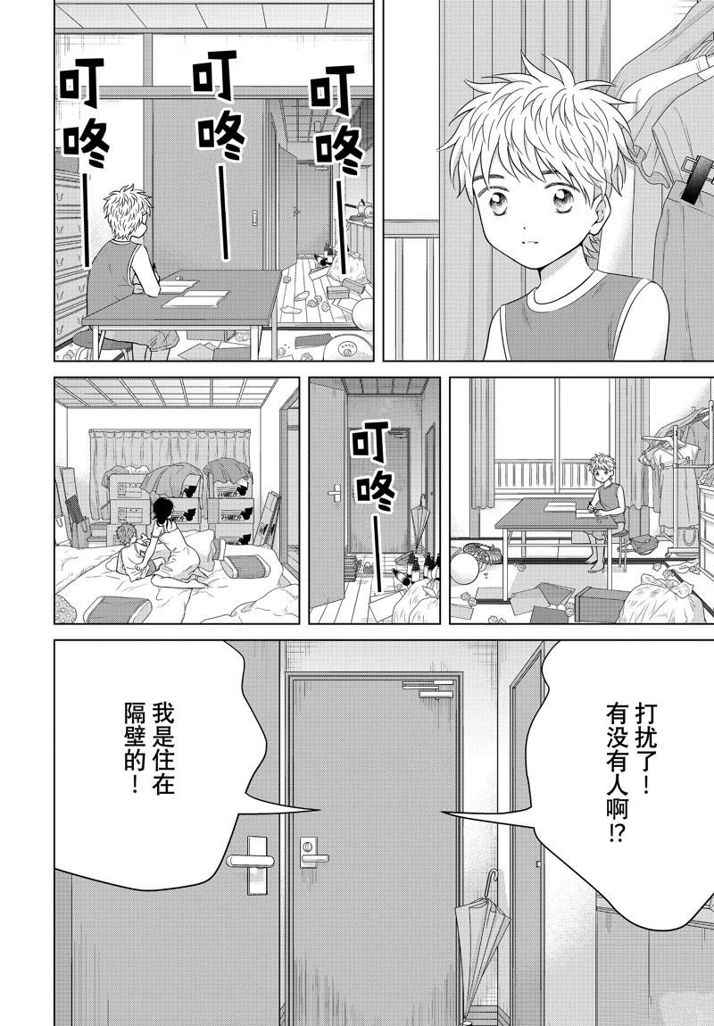 第58话 试看版