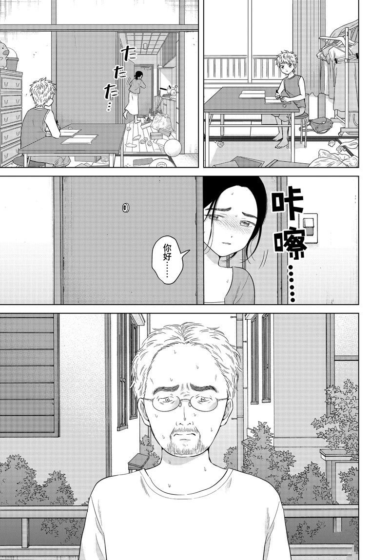 第58话 试看版