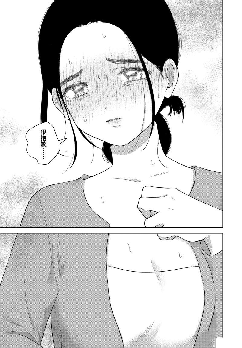 第58话 试看版