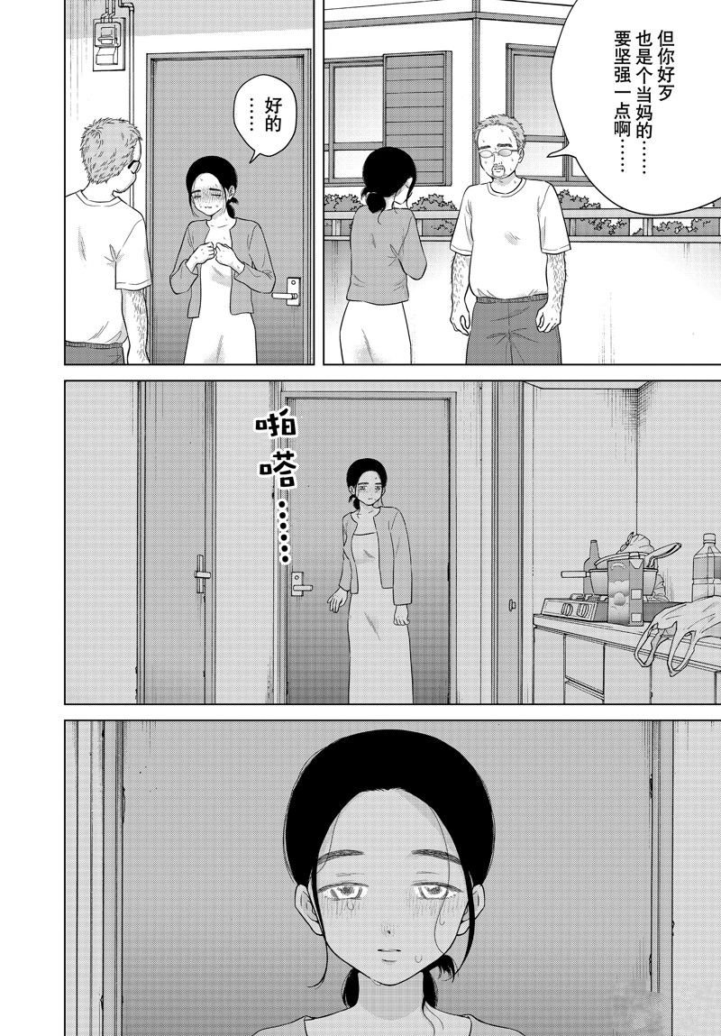 第58话 试看版