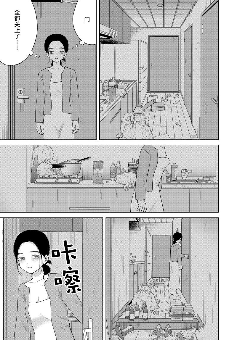 第58话 试看版