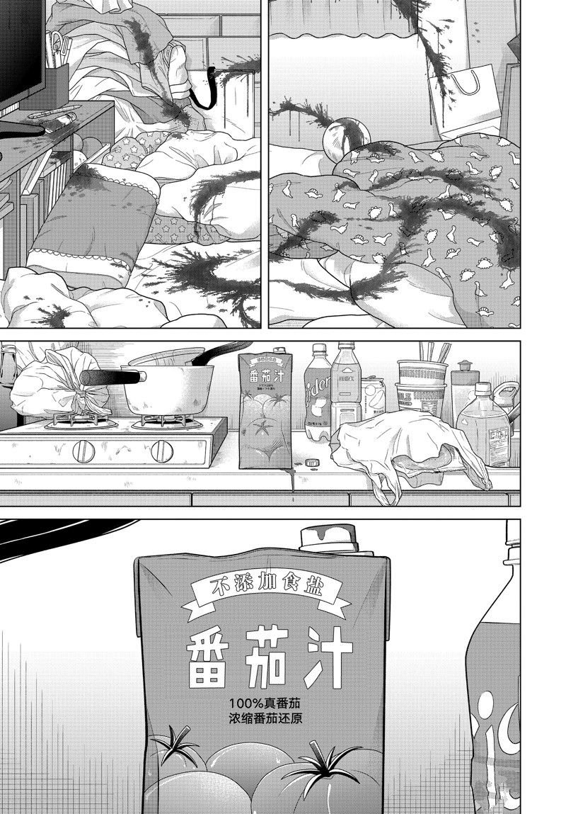 第58话 试看版