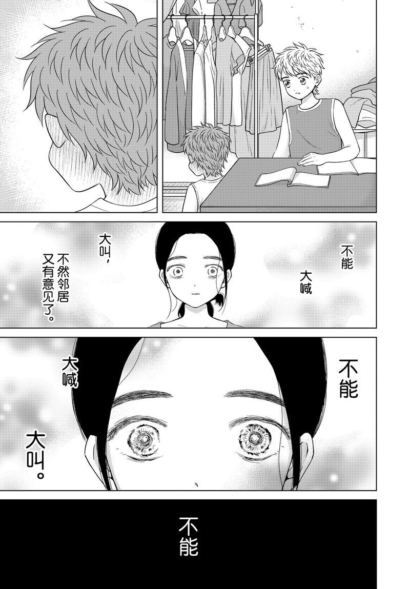 第58话 试看版