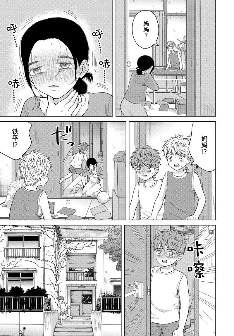 第58话 试看版