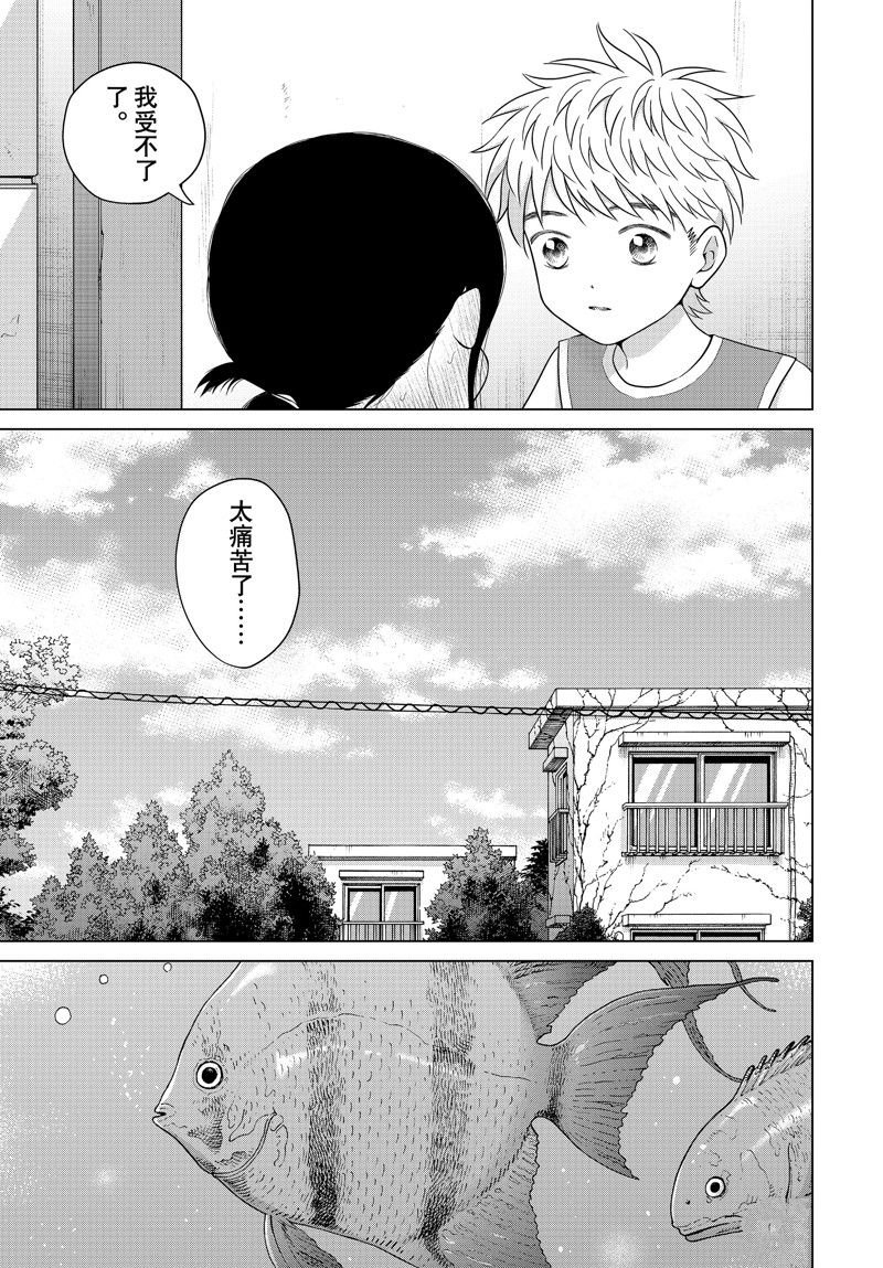 第58话 试看版