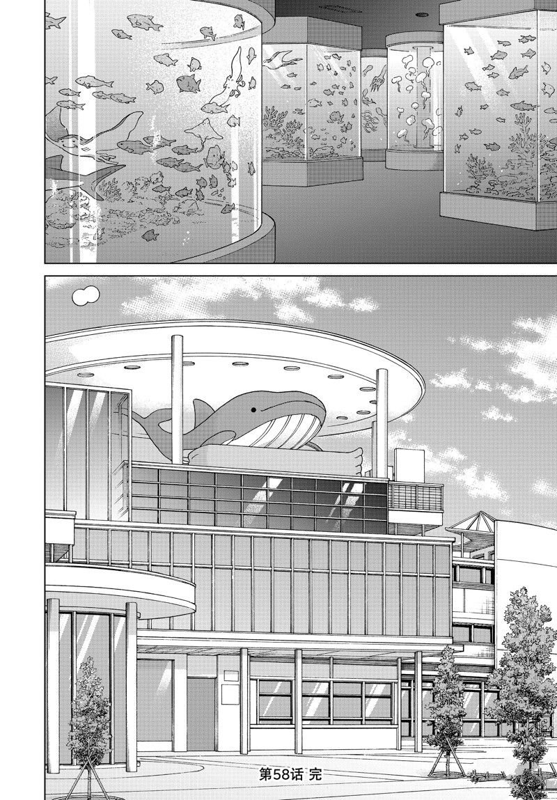 第58话 试看版