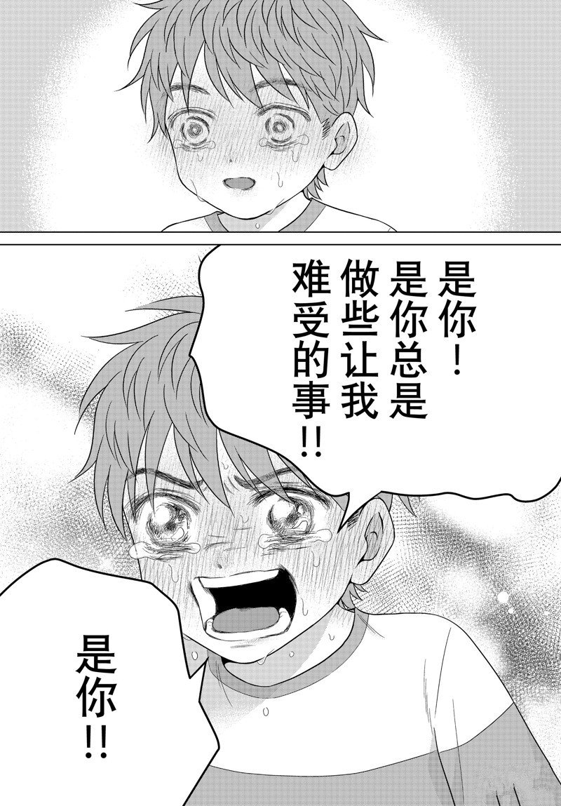 第60话 试看版