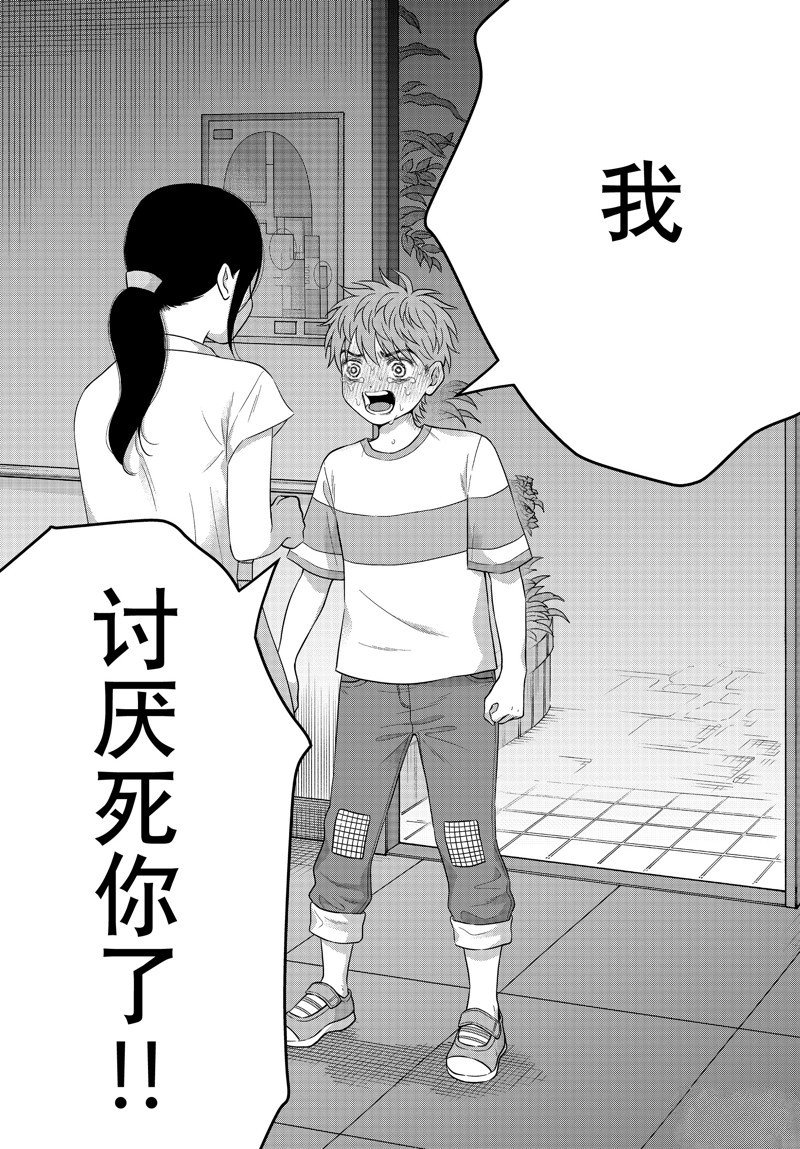 第60话 试看版
