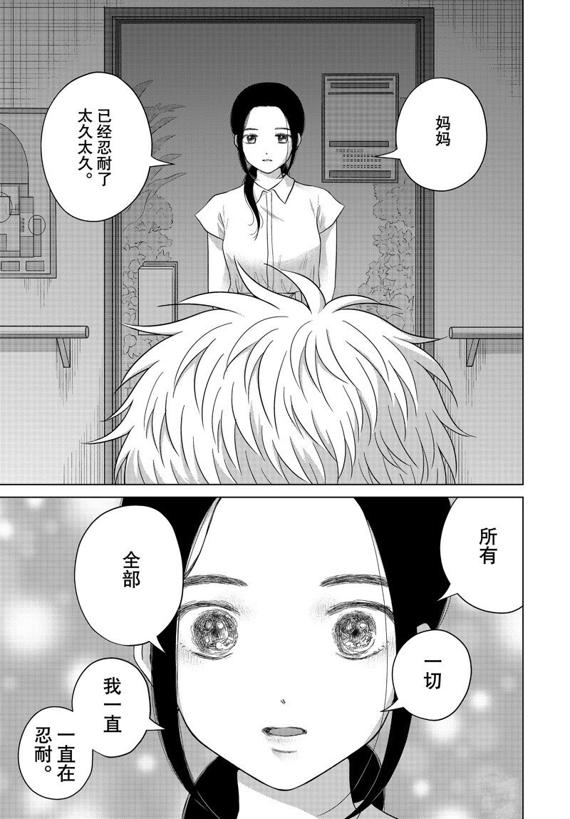 第60话 试看版