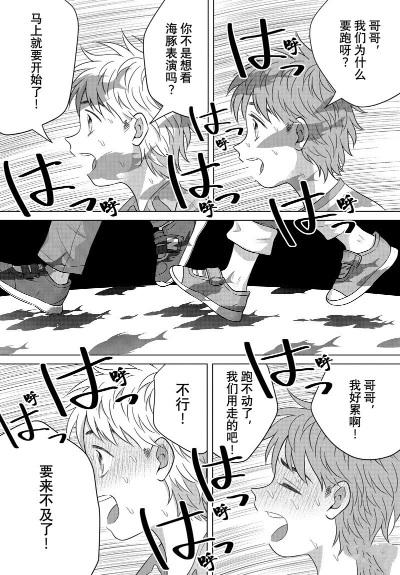 第60话 试看版