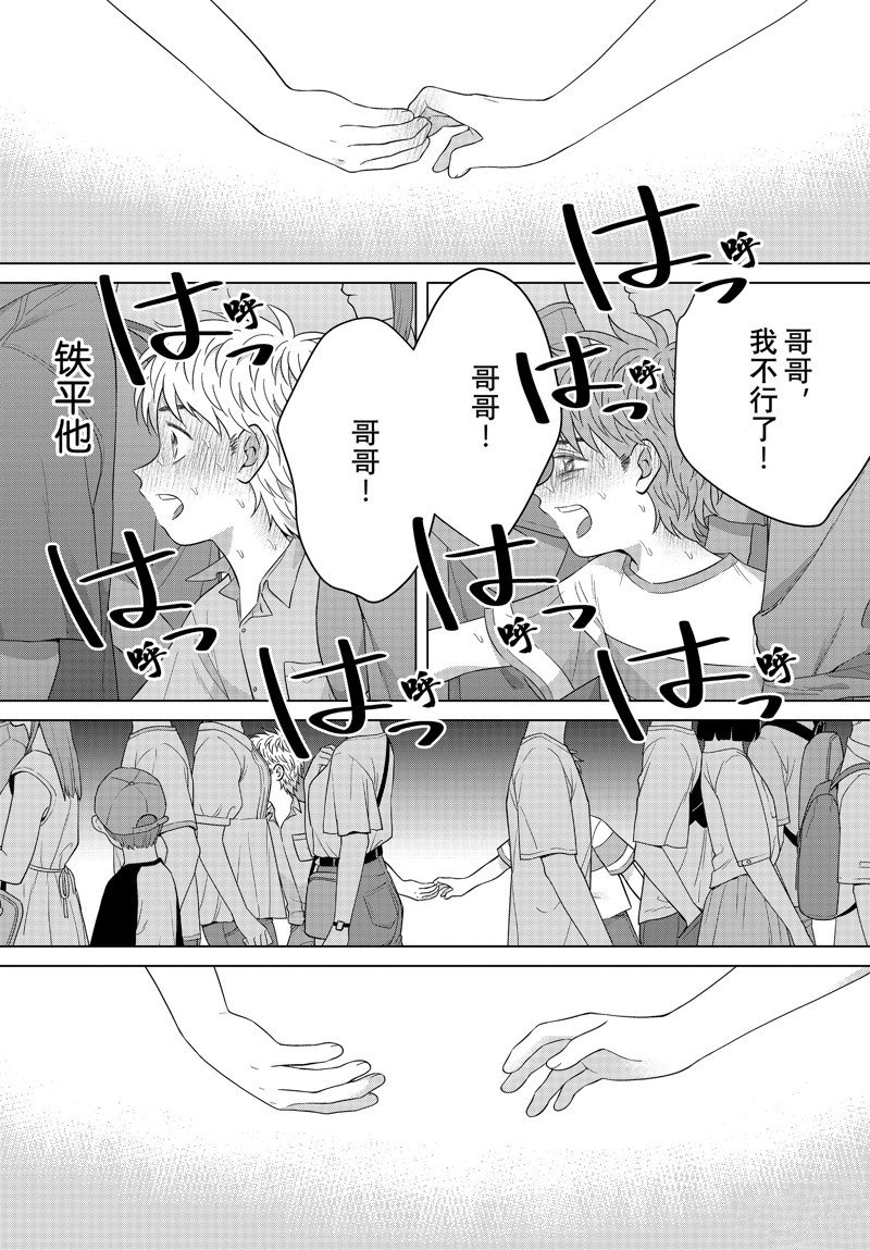 第60话 试看版