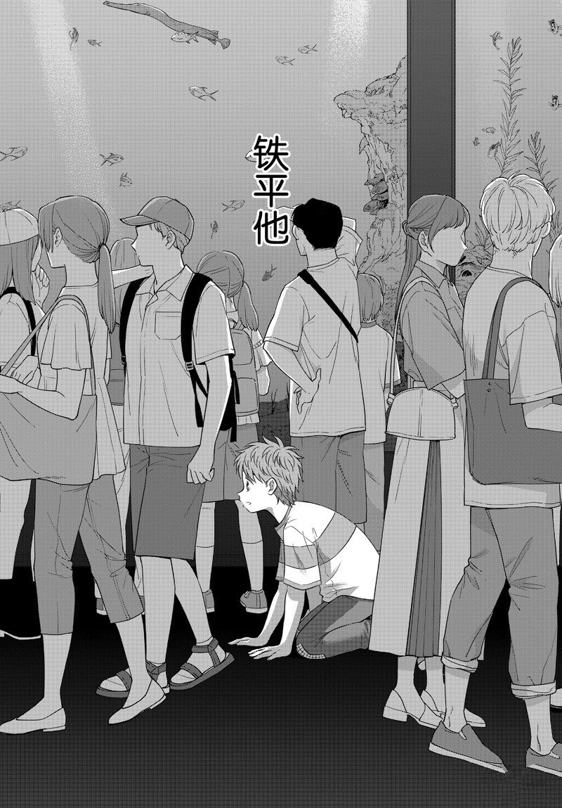 第60话 试看版