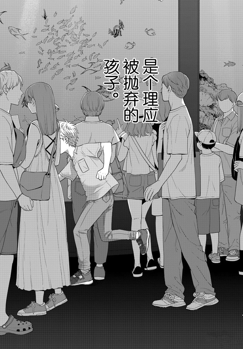 第60话 试看版