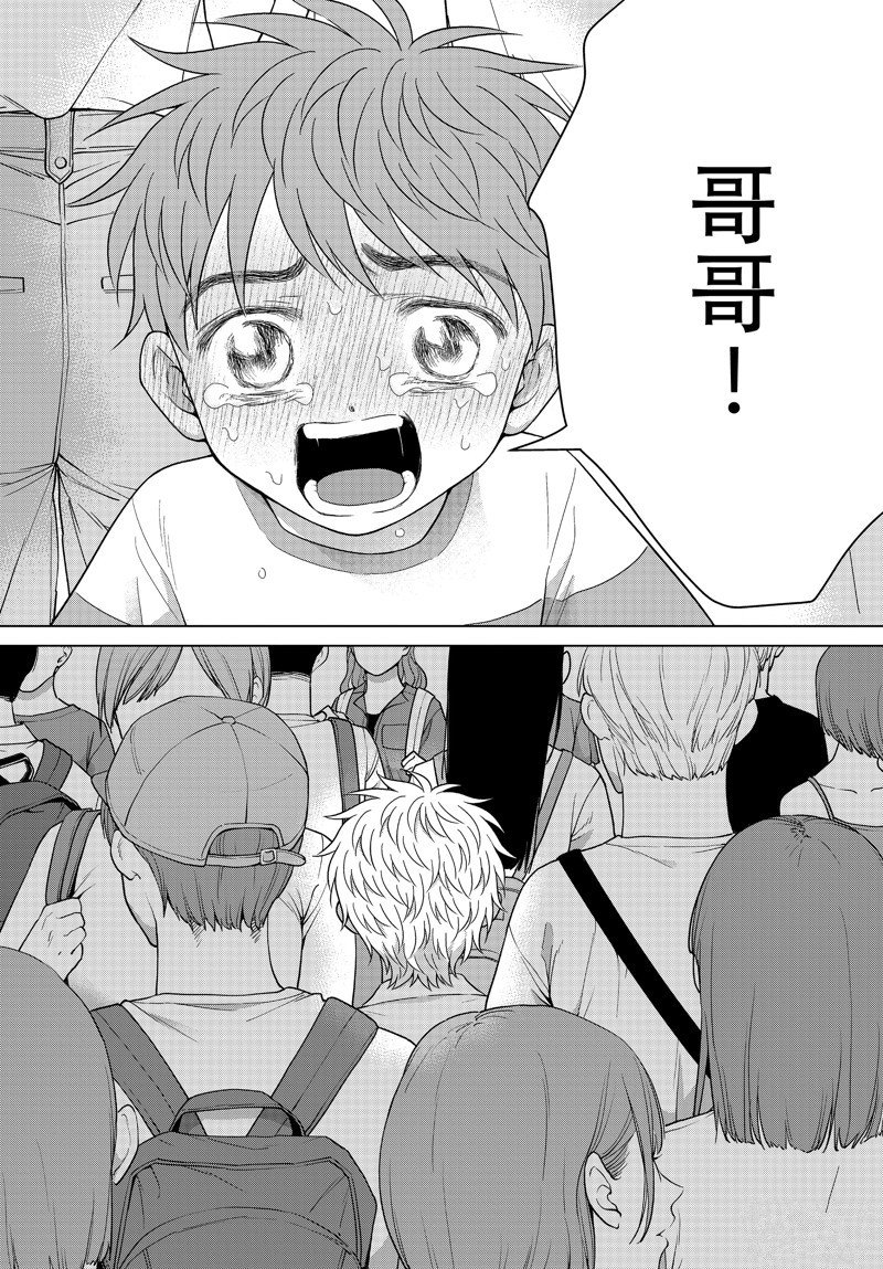 第60话 试看版