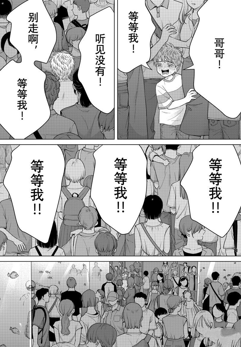 第60话 试看版