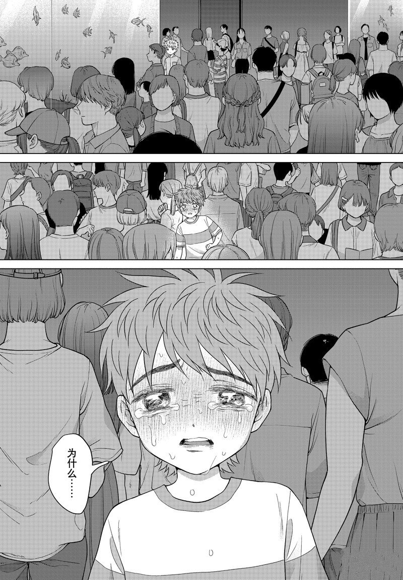 第60话 试看版