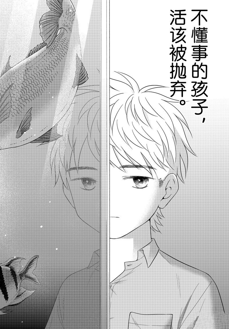 第60话 试看版