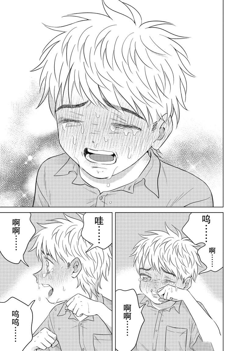 第61话 试看版