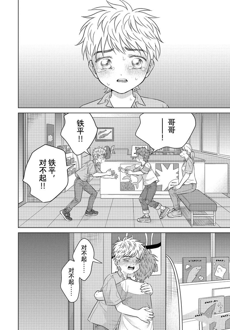 第61话 试看版