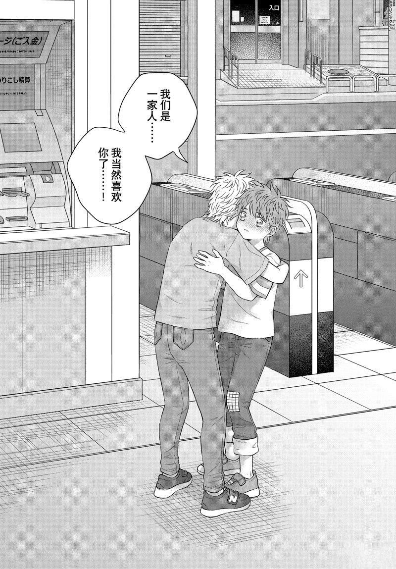 第61话 试看版