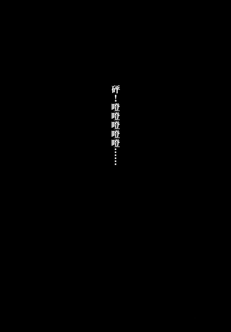 第61话 试看版