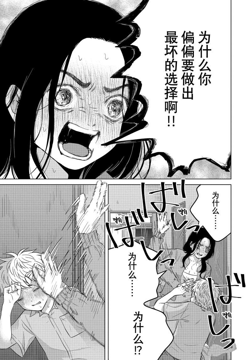 第61.2话
