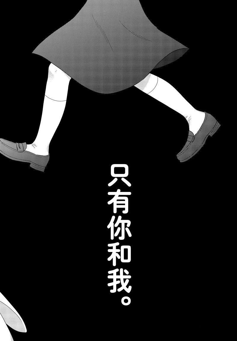 第61.2话