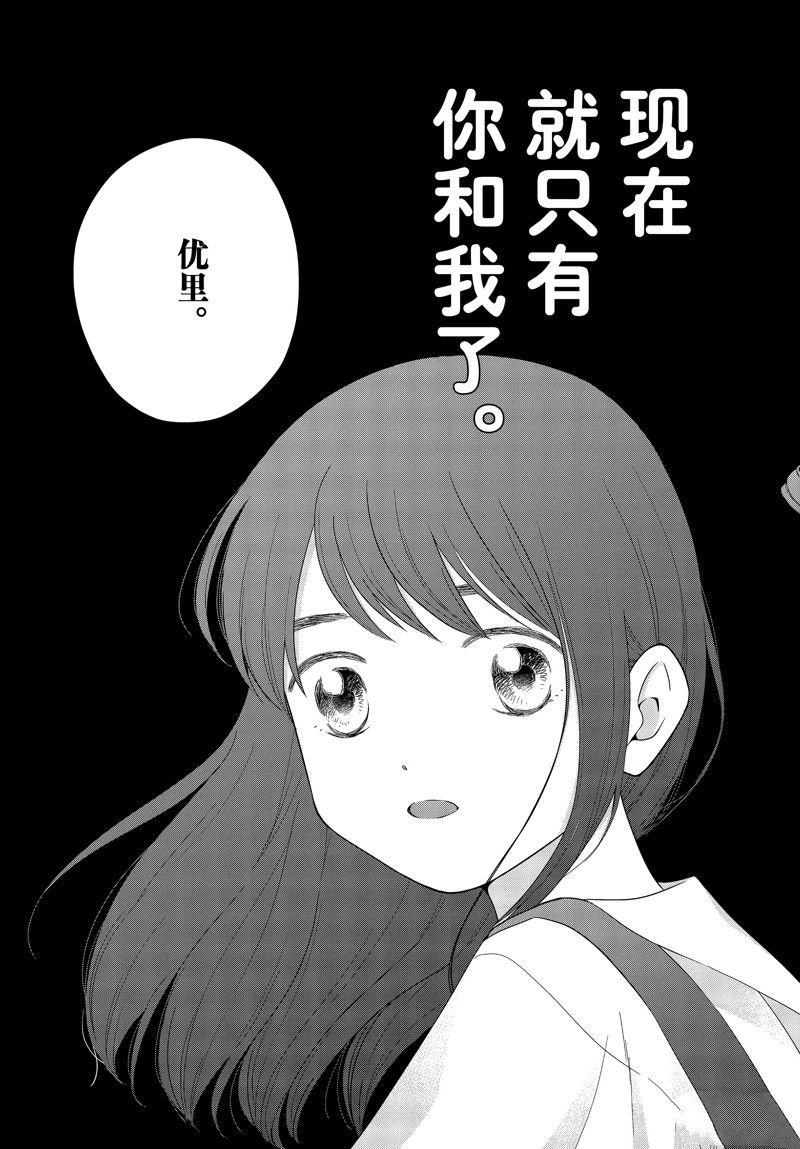 第61.2话