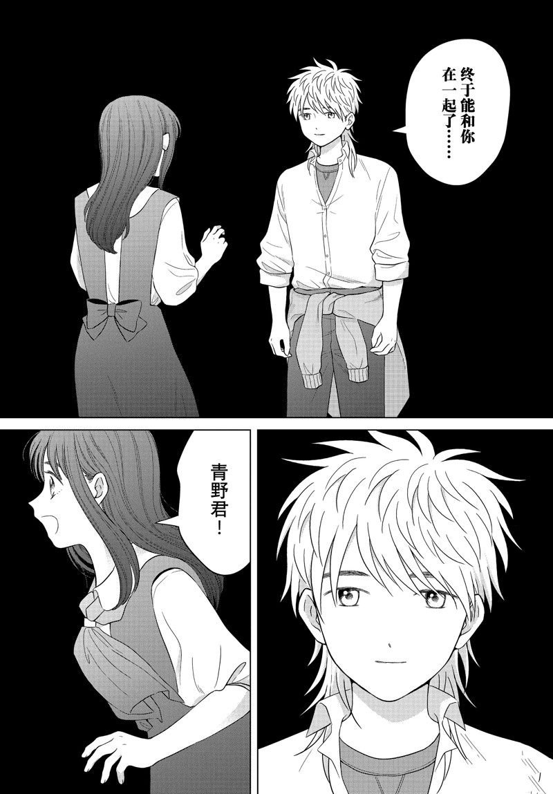 第61.2话