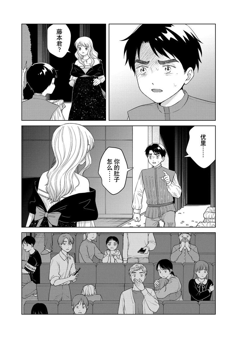第61.2话