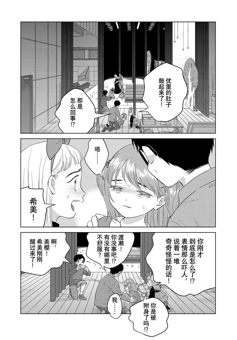 第62话