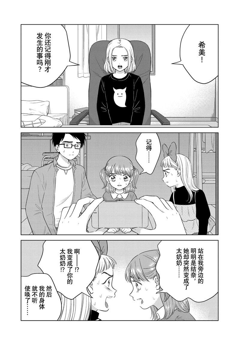 第62话