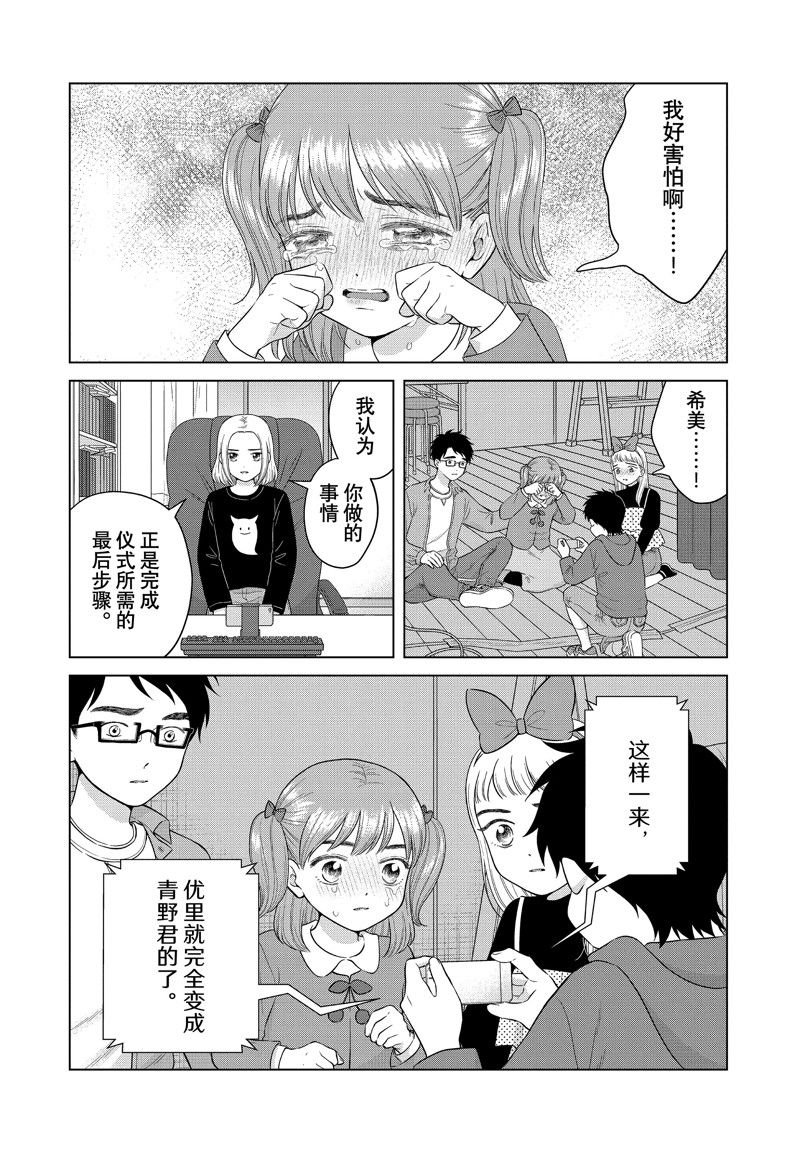 第62话