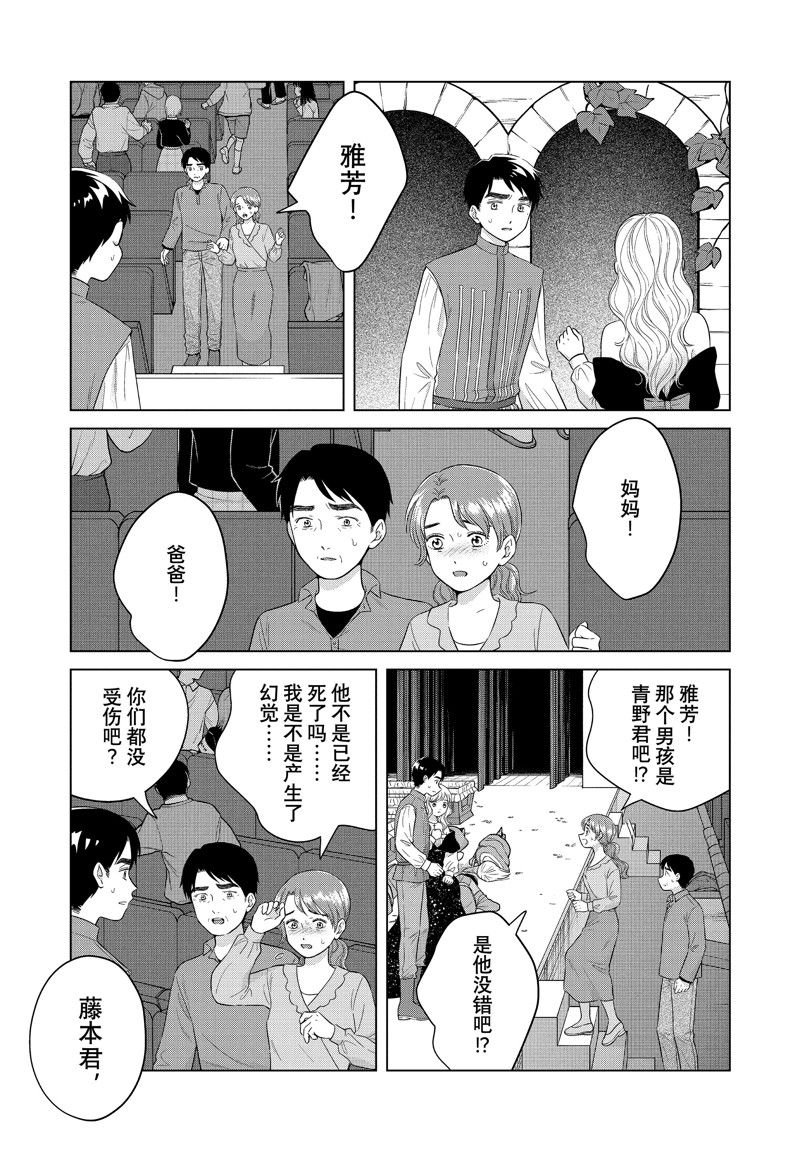 第62话
