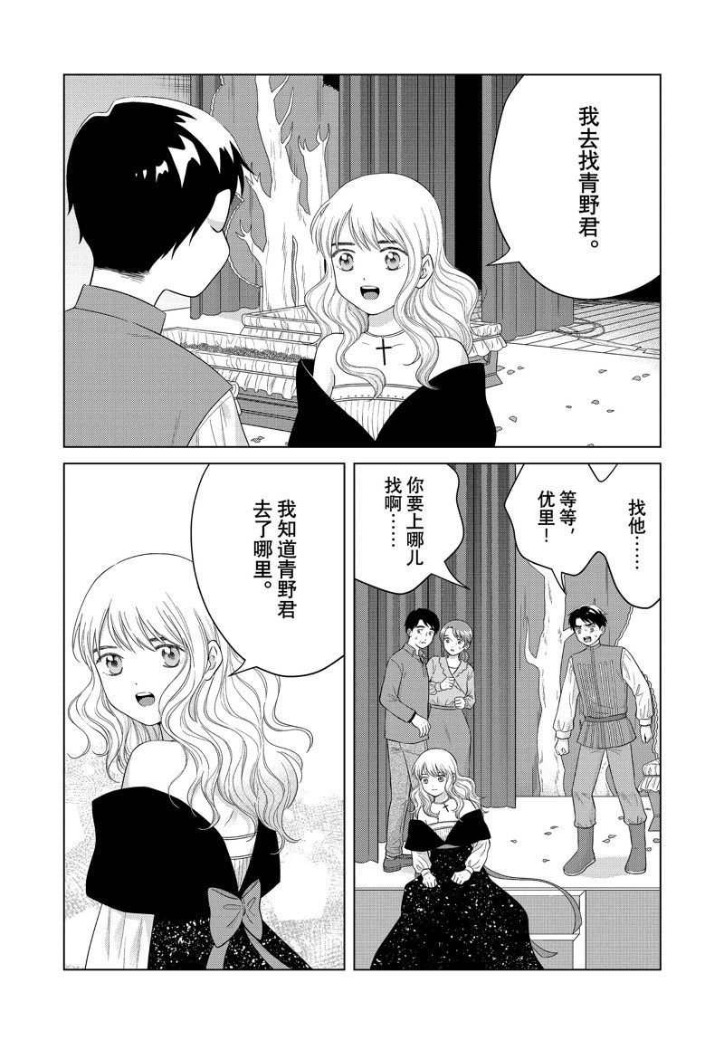 第62话