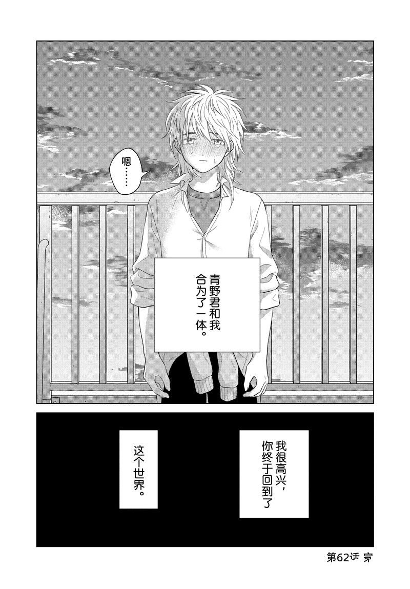 第62话