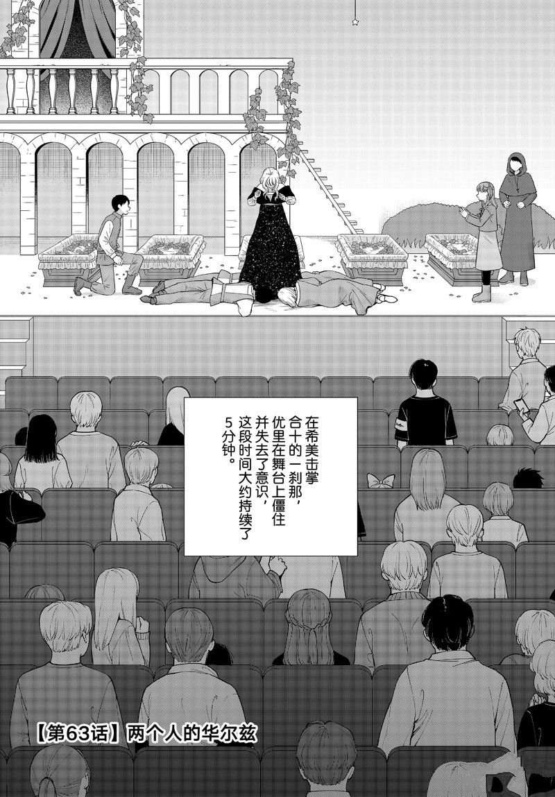 第63话