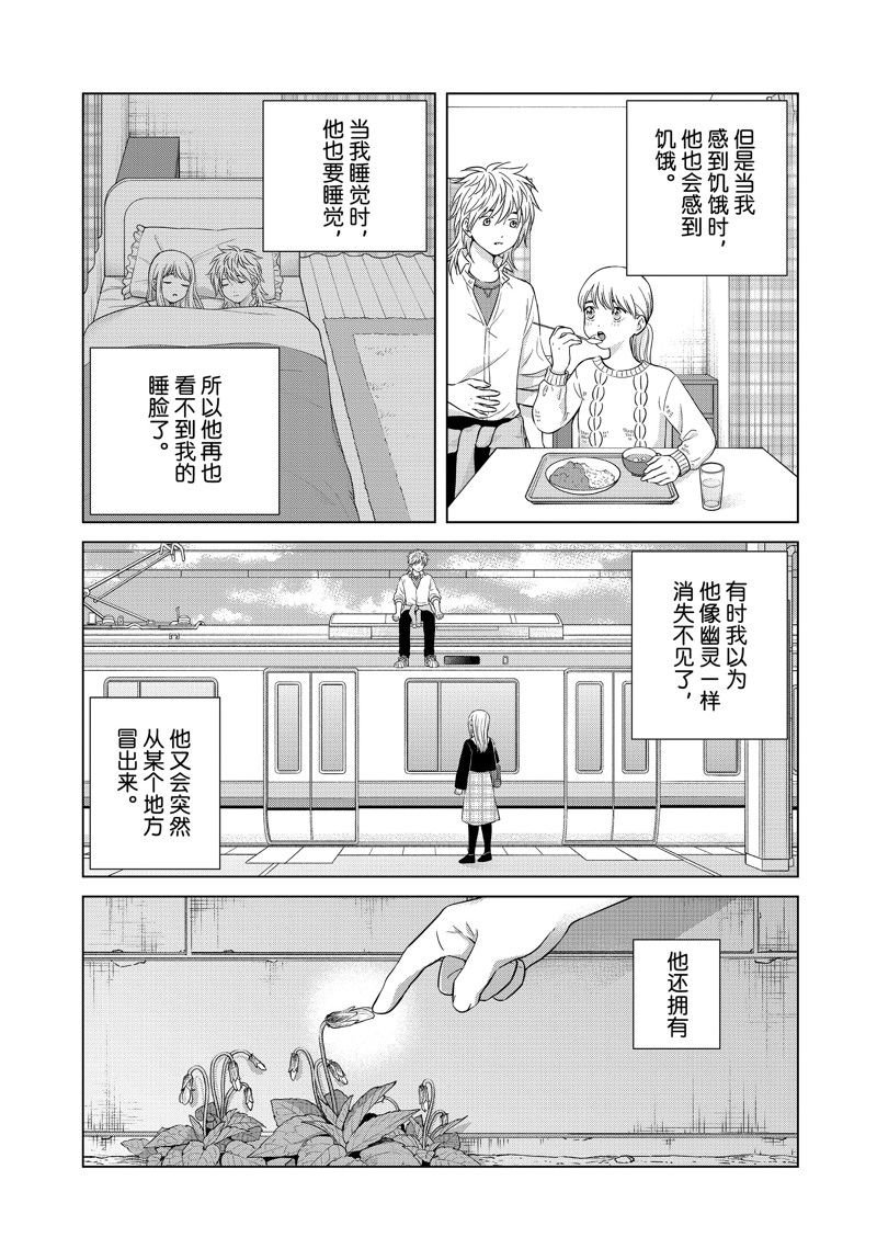 第63话
