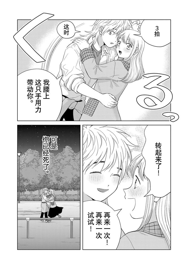 第63话