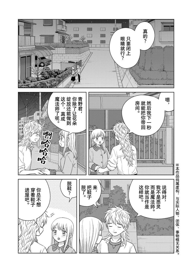 第64话