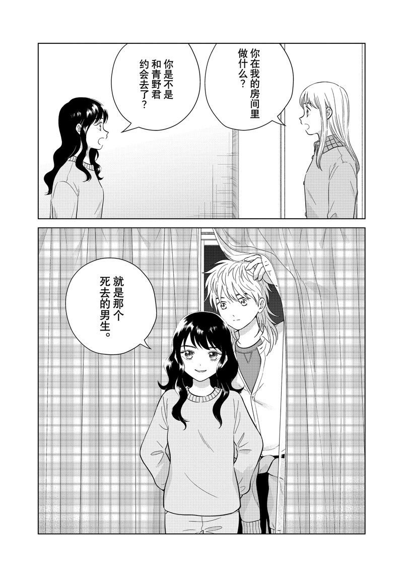 第64话