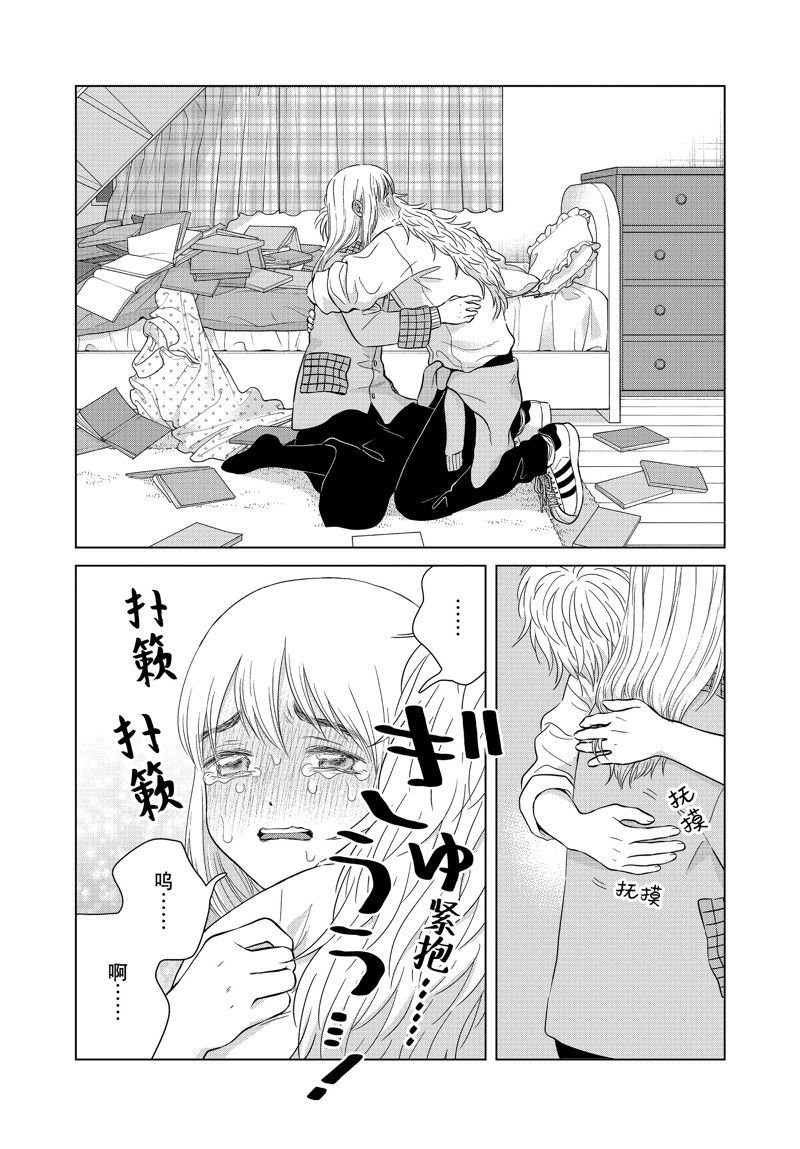 第64话