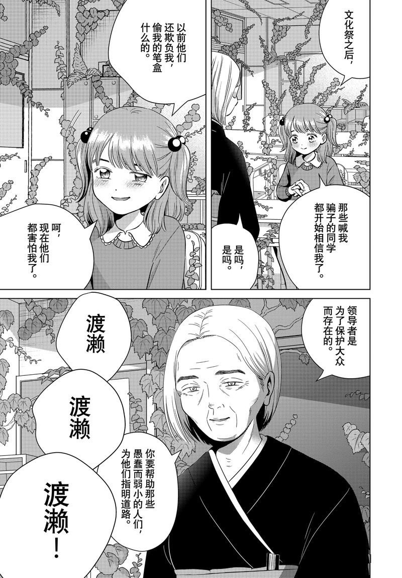 第65话