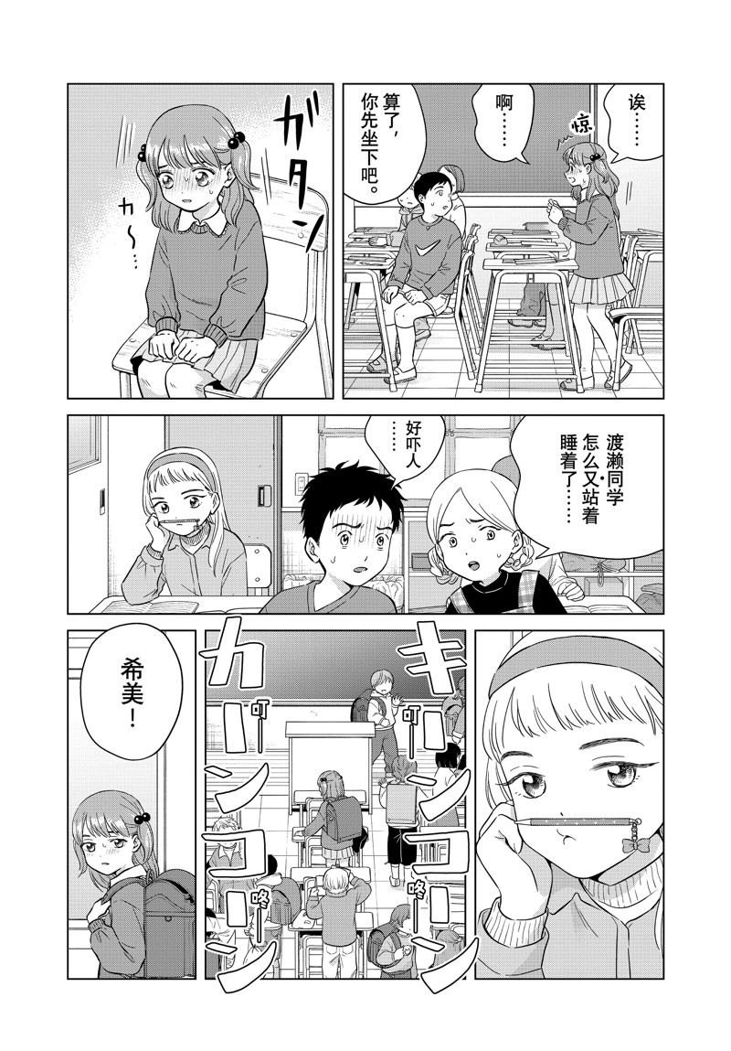 第65话
