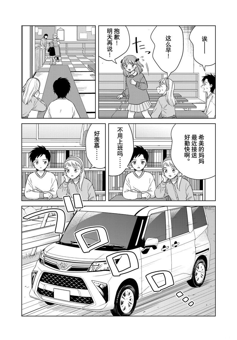 第65话