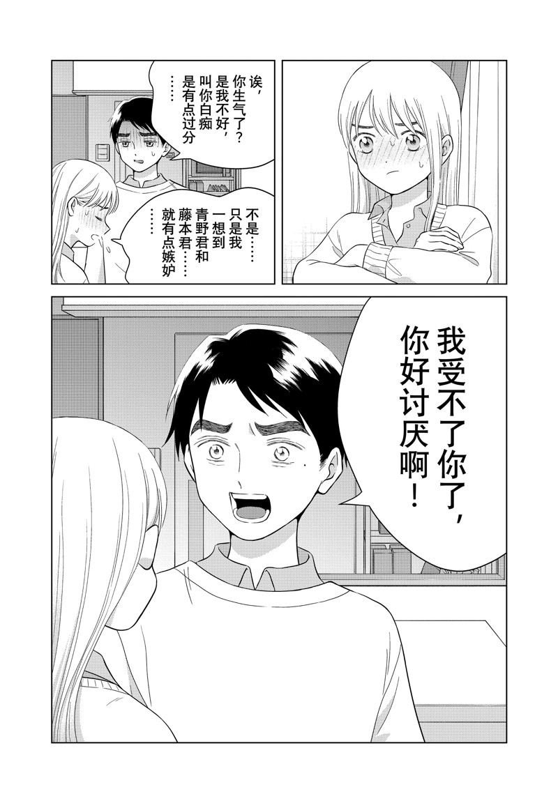 第65.2话
