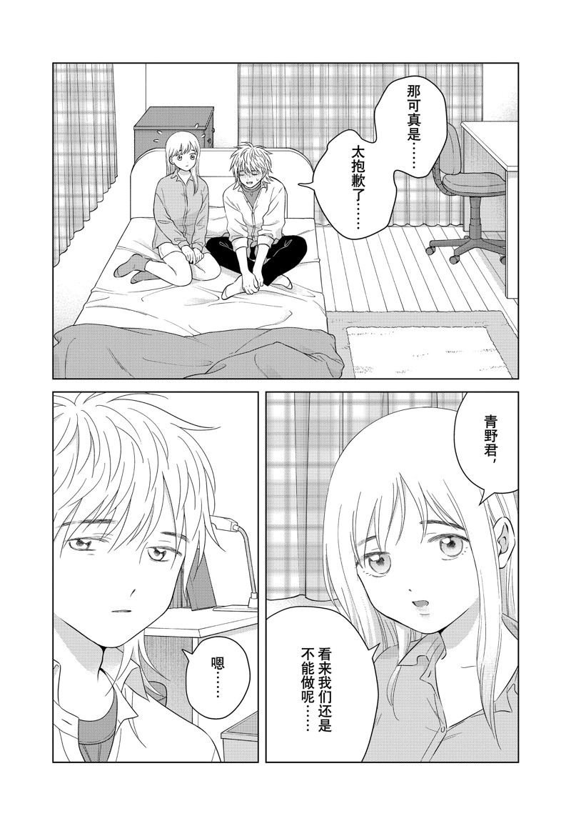 第65.2话